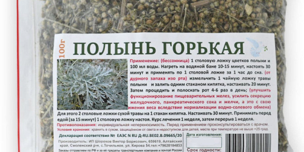 Простатит полынью горькой: свойства и применение для мужчин