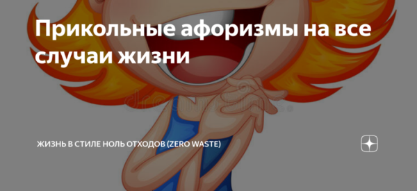 100% признаки подкаблучника: статус, который не красит мужчину