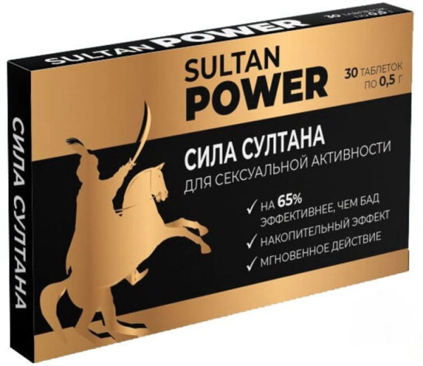 Ванны для потенции: какие лучше всего принимать мужчинам