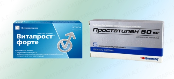 Как принимать Детралекс при простатите и будет ли эффект