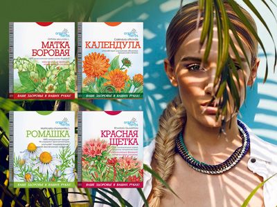 Как применять алоэ для повышения потенции &ndash; лучшие рецепты