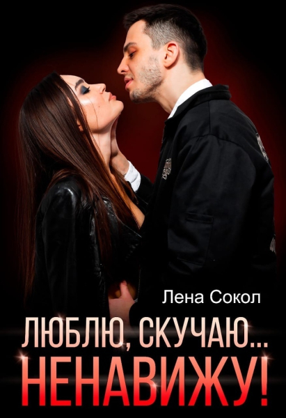 Бывшую девушку, которую любишь, вернуть нельзя забыть &mdash; запятую поставьте сами