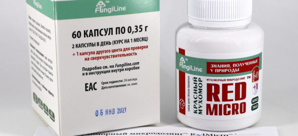 Бисопролол и потенция – как взаимосвязаны лекарство и мужская сила