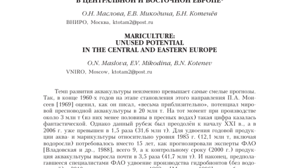 Эффективность использования дубровника для повышения потенции: научные данные и результаты исследований