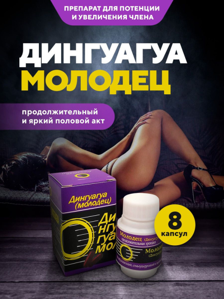 Укроп для повышения потенции и улучшения эрекции у мужчин