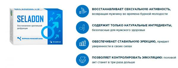 Ванны для потенции: какие лучше всего принимать мужчинам