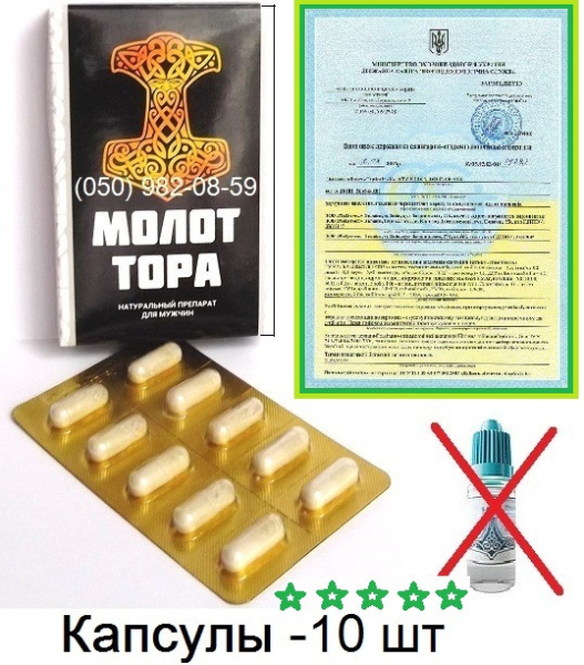 Средство Аллигатор для повышения потенции &mdash; развод или правда