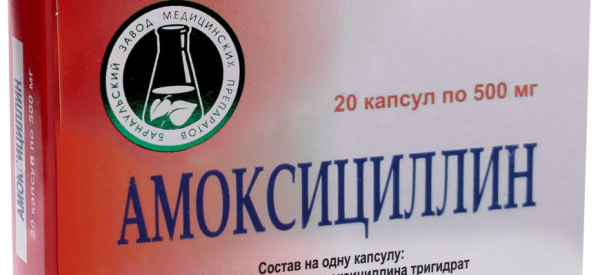Амоксициллин при простатите &mdash; лечение, инструкция, отзывы
