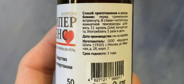 Препарат Дар Гималаев для потенции &mdash; правда или развод, состав и применение