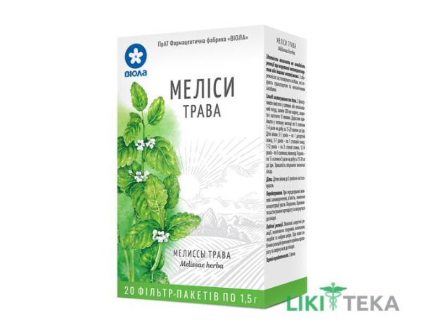 Мелисса &mdash; растение успокаивающее, полезное для мужской потенции