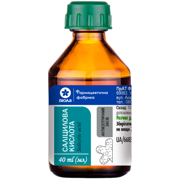 Салициловая кислота от папиллом: особенности применения