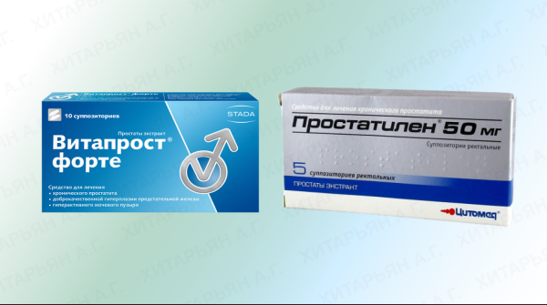 Как принимать Детралекс при простатите и будет ли эффект