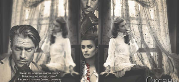 Бывшую девушку, которую любишь, вернуть нельзя забыть &mdash; запятую поставьте сами