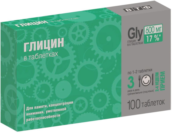 Глицин &ndash; правила применения препарата для улучшения потенции