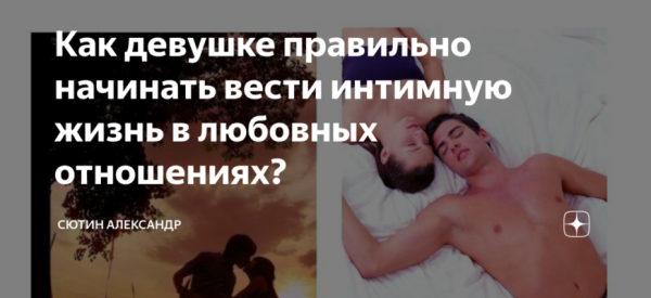 10 надежных способов, как сделать девушке предложение выйти замуж, чтобы она ответила &laquo;ДА&raquo;