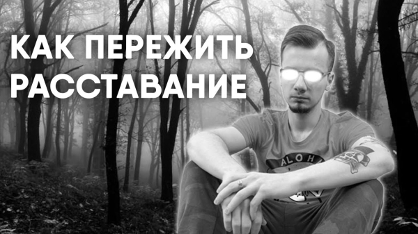 Синдром тревожного ожидания сексуальной неудачи: как избавиться