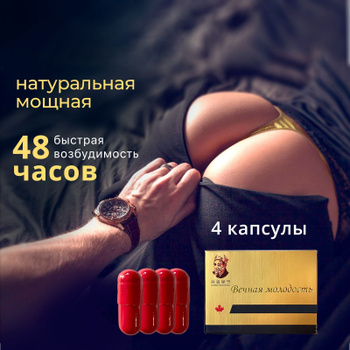 Таблетки для эрекции: совместимость с алкоголем