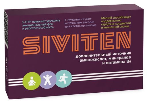 Эректогенон &mdash; подробная инструкция по применению для мужчин, эффективность
