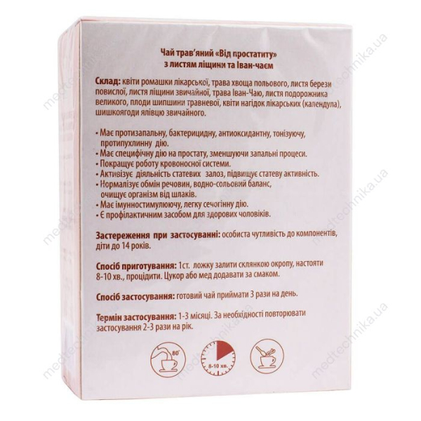 Чай для лечения простатита &mdash; какой самый полезный при болезни простаты