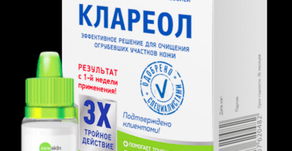 Гель Клареол от папиллом и бородавок: цена, отзывы, инструкция