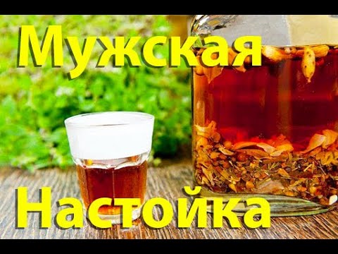 Настойка калгана для повышения потенции у мужчин