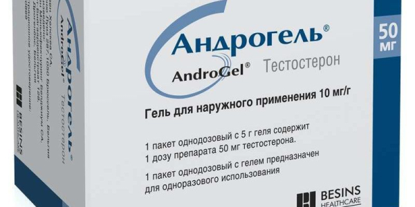 БАД для тестостерона &ndash; какой выбрать для поднятия уровня андрогена?