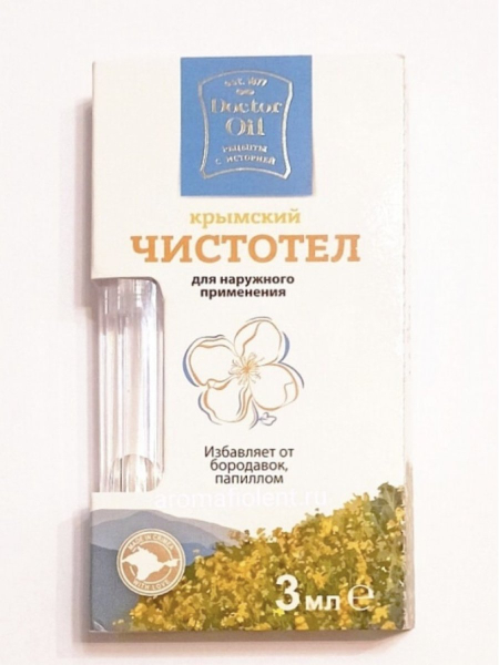Применение масла чистотела для удаления папиллом и борьбы с ними