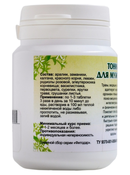 Травяной сбор для повышения потенции у мужчин: эффективные рецепты и советы