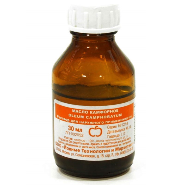 Камфорное масло от папиллом: применение и отзывы