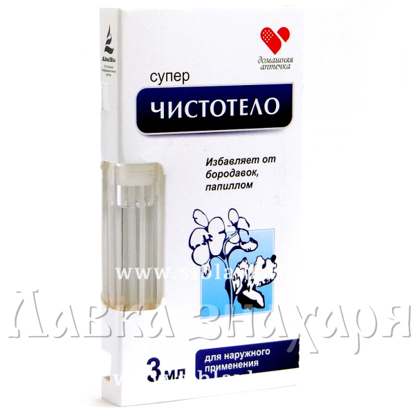 Суперчистотел &ndash; препарат для удаления папиллом: цена, состав, инструкция