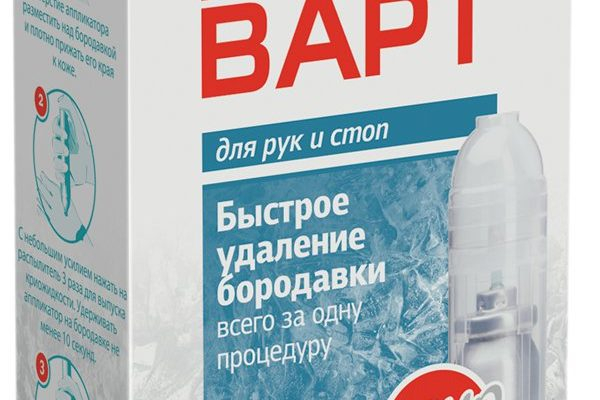 Максиварт от бородавок: цена, инструкция, отзывы