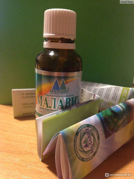 Малавит от папиллом и бородавок: инструкция, отзывы, цена