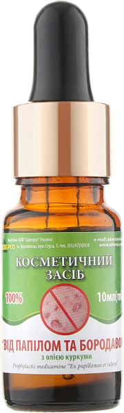 Масло полыни от папиллом: применение и отзывы