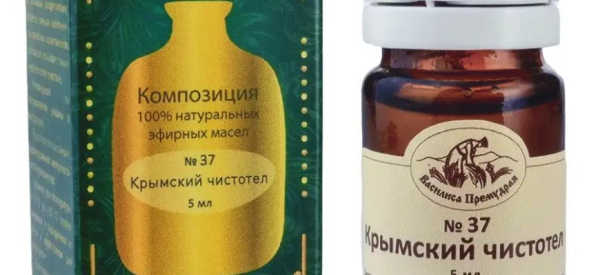 Каким маслом можно вывести папиллому?