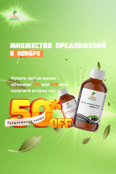 Как эфирное масло поможет удалить бородавки