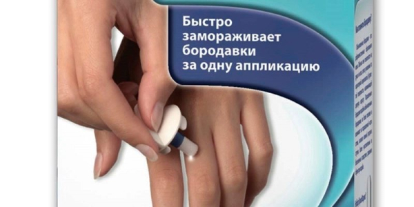 Лечение бородавок в аптеке: эффективные препараты и средства