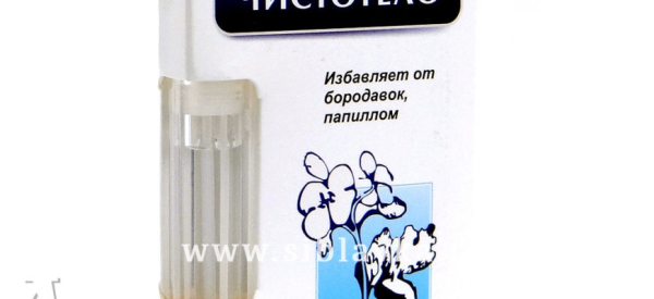 Суперчистотел &ndash; препарат для удаления папиллом: цена, состав, инструкция