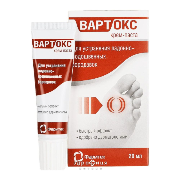 Вартокс &ndash; препарат для удаления подошвенных бородавок