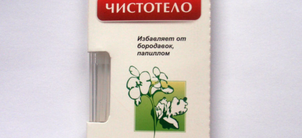 Народные средства от папиллом на интимных местах