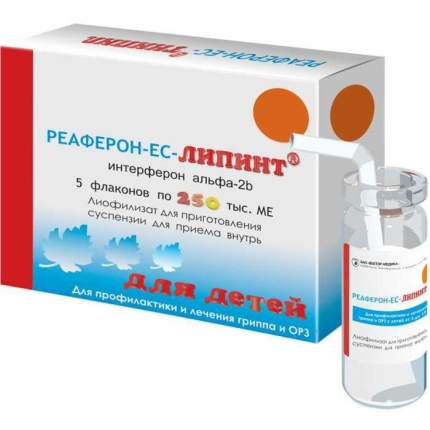 Лиофилизат для инъекций Интерферон при лечении ВПЧ