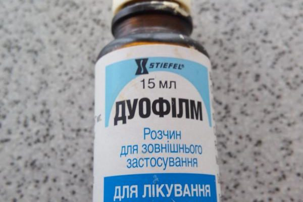 Дуофилм для удаления папиллом и бородавок