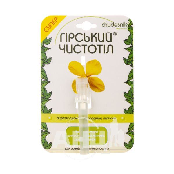 Суперчистотел &ndash; препарат для удаления папиллом: цена, состав, инструкция