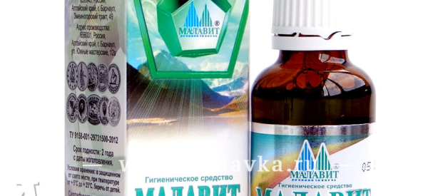 Малавит от папиллом и бородавок: инструкция, отзывы, цена
