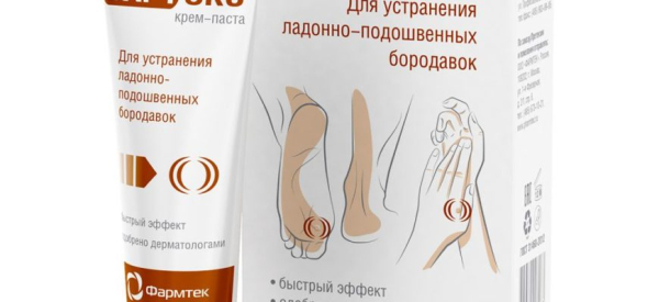 Вартокс &ndash; препарат для удаления подошвенных бородавок