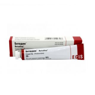 Мазь Бетадин от папиллом: инструкция, цена, отзывы