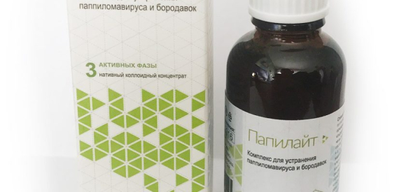 Папилайт &mdash; удаление папиллом и бородавок без боли и остаточных рубцов