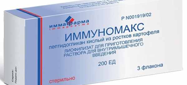Лиофилизированный порошок Иммуномакс для инъекций от ВПЧ