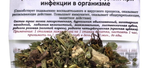 Зеленый чай от папиллом: приготовление и применение