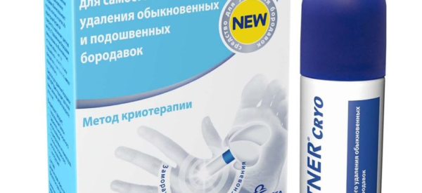 Вартнер Крио от бородавок: цена, отзывы, инструкция