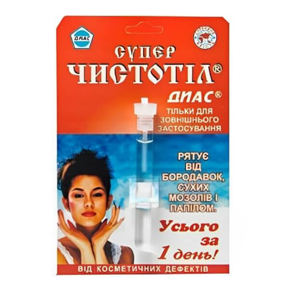 Как лечить папилломы содой: рецепт приготовления